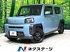 DAIHATSU OTHER