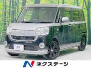 2017 DAIHATSU OTHER