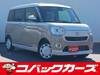 DAIHATSU OTHER