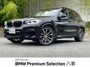 2020 BMW X3