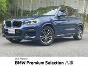 2020 BMW X3