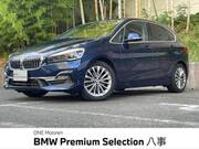 2020 BMW 2 SERIES