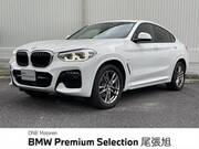 2020 BMW X4