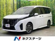 2023 NISSAN SERENA