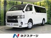 2022 TOYOTA HIACE VAN