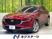 2020 MAZDA OTHER