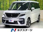 2022 MITSUBISHI OTHER