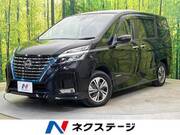 2020 NISSAN SERENA