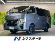 2022 NISSAN CARAVAN