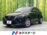 2020 MAZDA CX-3