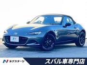 2023 MAZDA ROADSTER