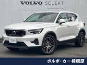 2023 VOLVO OTHER