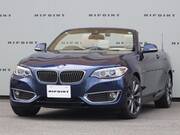 2015 BMW 2 SERIES