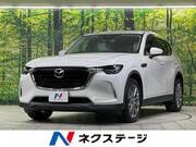2023 MAZDA OTHER