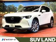 2023 MAZDA OTHER