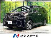 2016 TOYOTA VELLFIRE