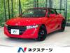 HONDA S660