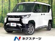 2024 MITSUBISHI OTHER