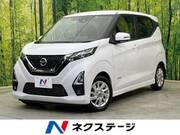 2023 NISSAN DAYZ
