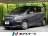 HONDA FREED SPIKE HYBRID