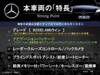 MERCEDES BENZ B-CLASS