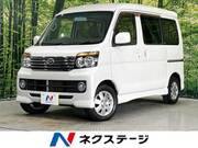 2013 DAIHATSU ATRAI WAGON