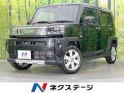 2022 DAIHATSU OTHER