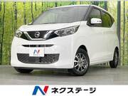 2023 NISSAN DAYZ