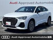 2023 AUDI OTHER