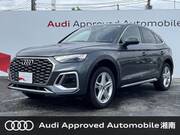 2022 AUDI OTHER
