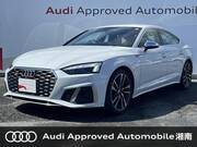 2021 AUDI S5 SPORTBACK