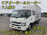 2015 TOYOTA DYNA
