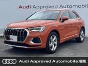 2023 AUDI Q3