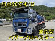 2015 ISUZU GIGA