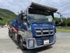 ISUZU GIGA