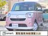 DAIHATSU OTHER