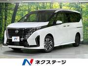 2023 NISSAN SERENA