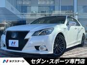 2015 TOYOTA CROWN HYBRID