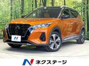 2020 NISSAN KICKS