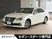 2013 TOYOTA CROWN HYBRID
