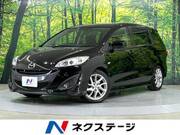2010 MAZDA PREMACY 20S