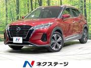 2020 NISSAN KICKS