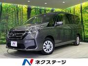 2021 NISSAN SERENA