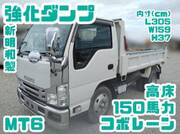2021 ISUZU OTHER