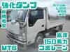 ISUZU OTHER