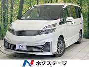2017 NISSAN SERENA