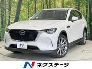 2023 MAZDA OTHER
