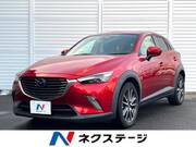 2017 MAZDA CX-3