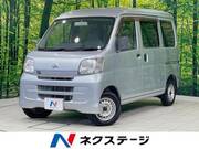 2016 DAIHATSU HIJET CARGO