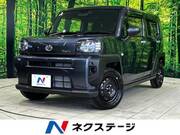 2025 DAIHATSU OTHER